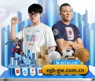 EGB官网 APP